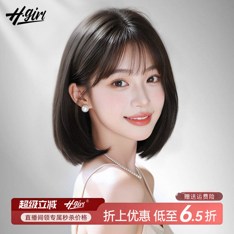 【随意分缝】空气刘海短发自然