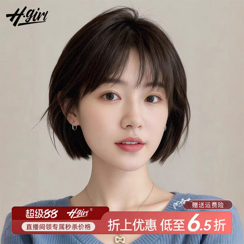 全真发丝亲肤透气波波头百搭短发