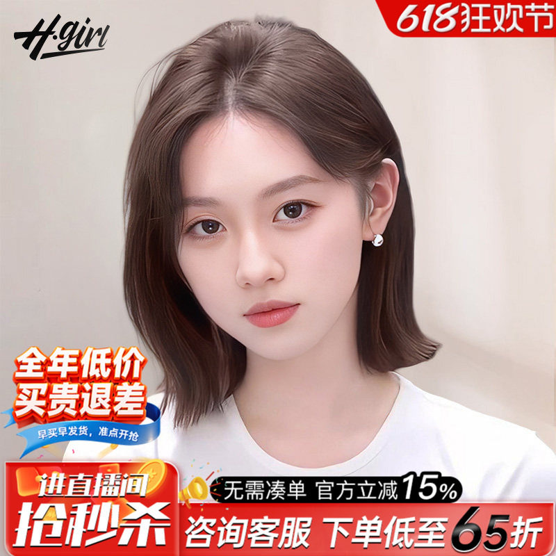 假发全头套女真人发丝短发一刀切日常女夏季新款公主切短发假发套