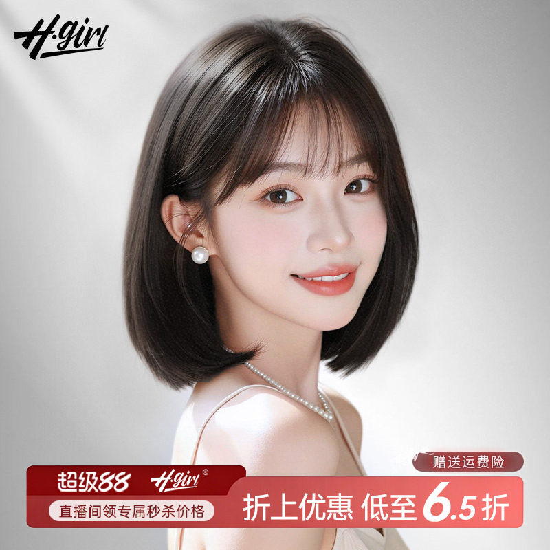 【随意分缝】空气刘海短发自然