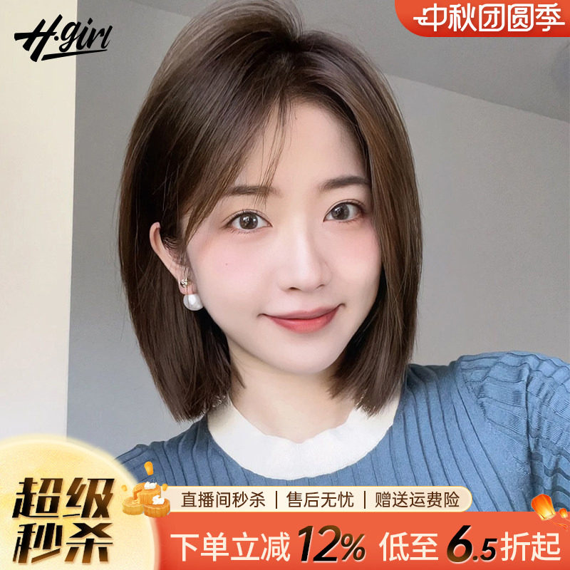 假发女短发网红一刀切气质造型中长直发全真人发bobo头全头套自然