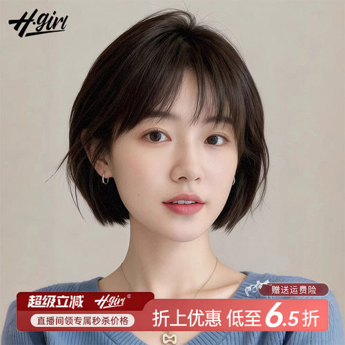 全真发丝亲肤透气波波头百搭短发