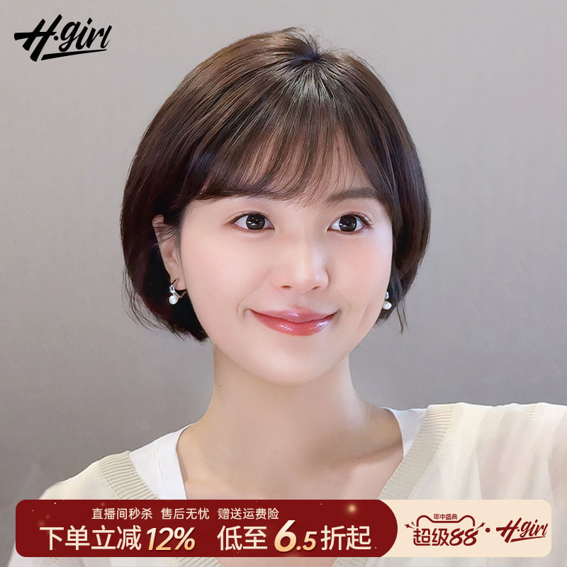 假发女全头套短发全真发头顶无痕挂耳女士妈妈自然整顶光头发套