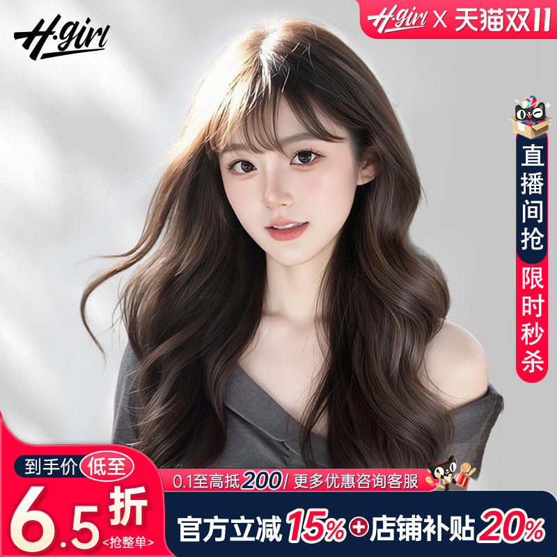假发大波浪全头套女韩系氛围仿真自然真发蓬松高颅顶卷发假发套