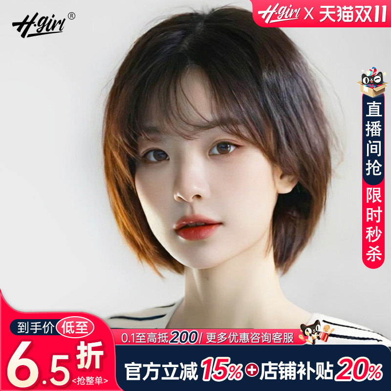 假发时尚减龄全真人发