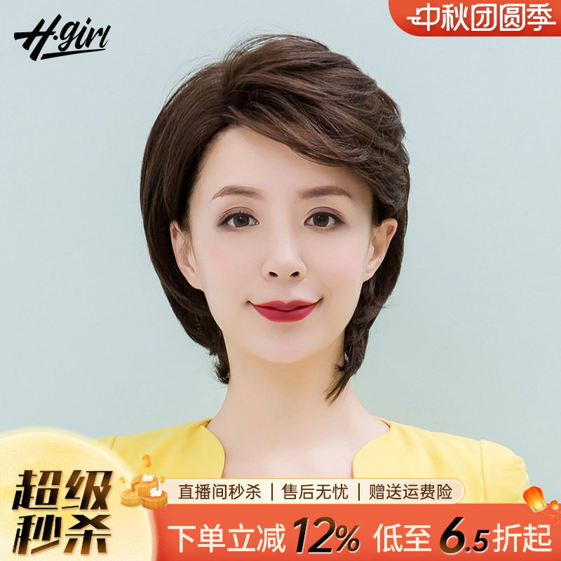 上镜有型主持人假发气场年轻播音