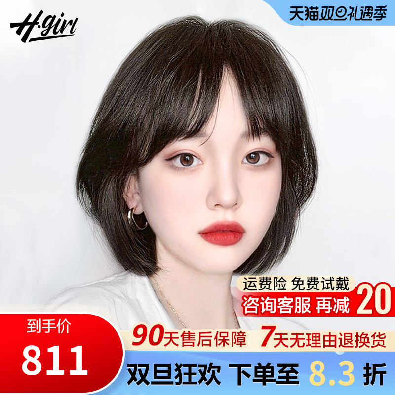 假发短发女夏真发全真人发自然全头套仿真真人发丝手织光头假发套