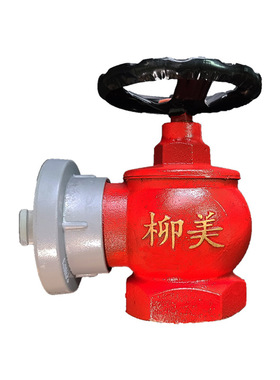 柳美牌消防 室内消火栓 SNW65-III 减压稳压三型消火栓 厂家直销
