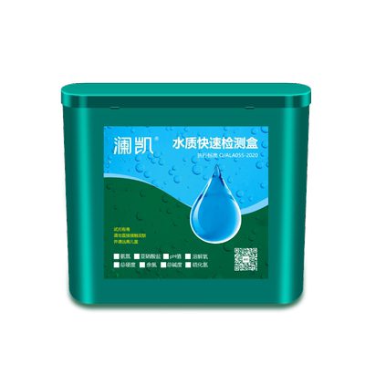 亚盐氨氮水质快速检测分析盒澜凯