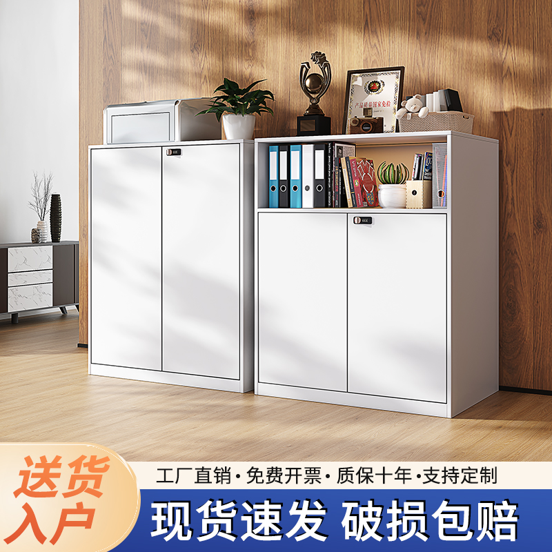 钢制文件柜带锁边柜财务柜矮柜