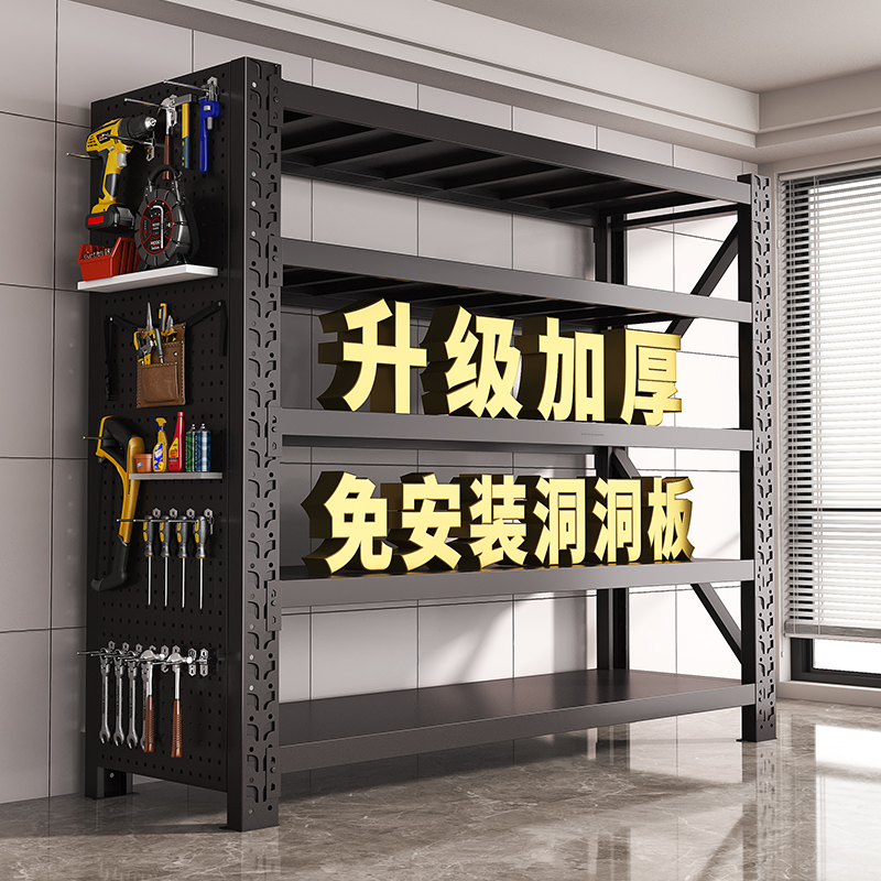 奇凌金属铁多层置物货架