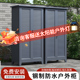 户外防水防晒钢制防锈储物柜室外防雨庭院花园清洁工具杂物收纳柜