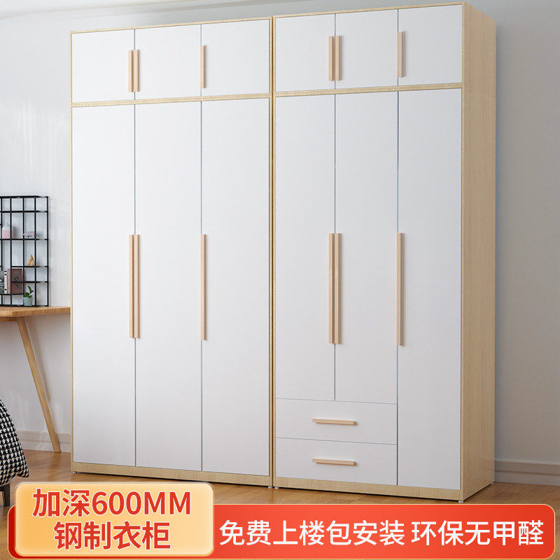 钢制家用衣柜卧室组合大衣橱阳台储物柜出租房小户型抽屉式收纳柜,住宅家具,自由组合衣柜,淘宝优惠券,粉丝福利购,淘宝优惠卷