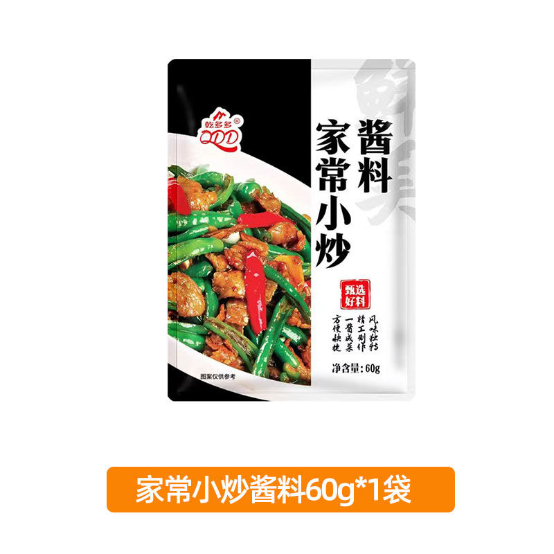 同款乾多多家常菜小炒酱味鲜居家庭家用炒菜专用酱仙味居辣椒炒肉