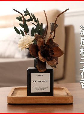 卧室床头柜摆件装饰品无火香薰干花艺小众家用室内持久卧室房间香