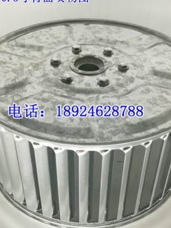 心烘箱1019离风轮叶轮燥5270叶温风机5寸13房循环房高干风烤漆