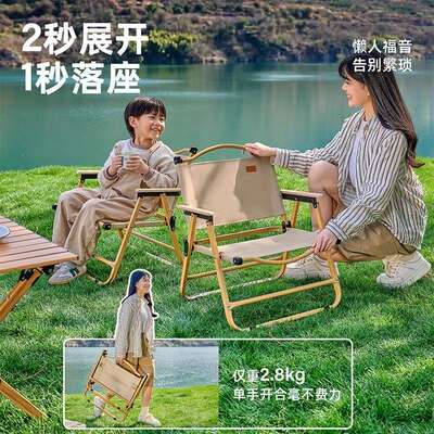 Urbanwave/城市波浪户外折叠椅子克米特野餐椅便携桌椅写生露营椅