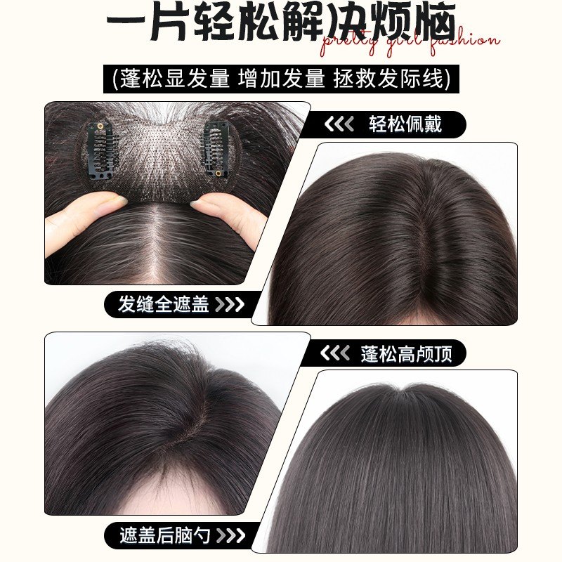 君知否假发女款公主切刘海补发蓬松增发量自然无痕刘海假发片头顶