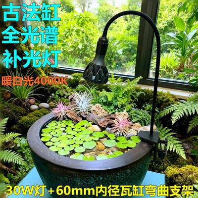 金鱼缸爆藻灯专用落地支架 瓦缸吊灯架 植物圆缸灯落地型挂灯支架