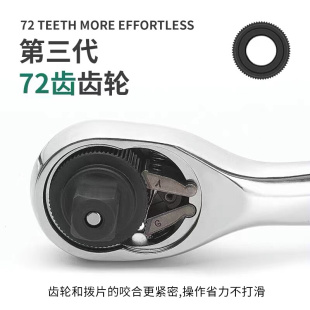 216件套筒组套72齿多功能棘轮扳手汽修套装 维修组合汽修工具