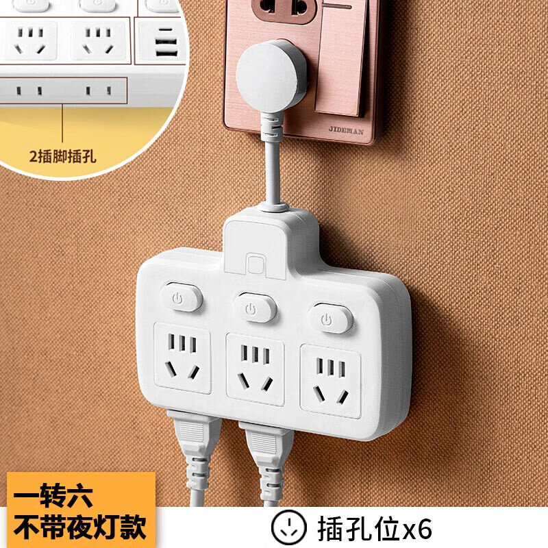 达聚科柔性插座转换器无线插排小夜灯多孔家用USB充电多功能一转怎么样,好用不?