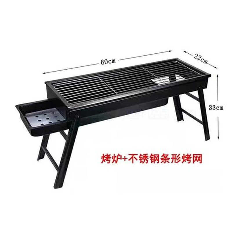 极速烧烤炉子户外专用家用木炭碳烤炉G子工具套烤肉架子庭院可携