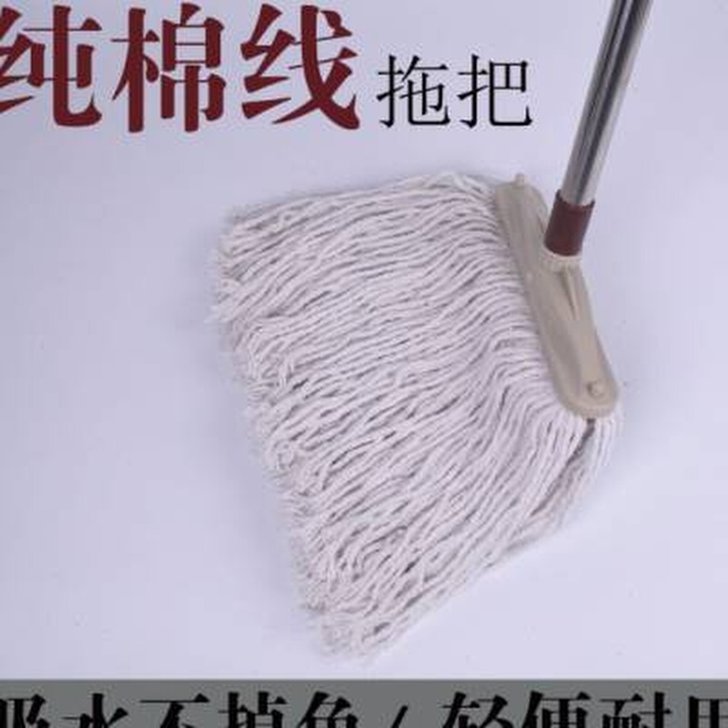 新款全棉线拖把家用老式拖布头吸水普通墩布W客厅棉纱托帕