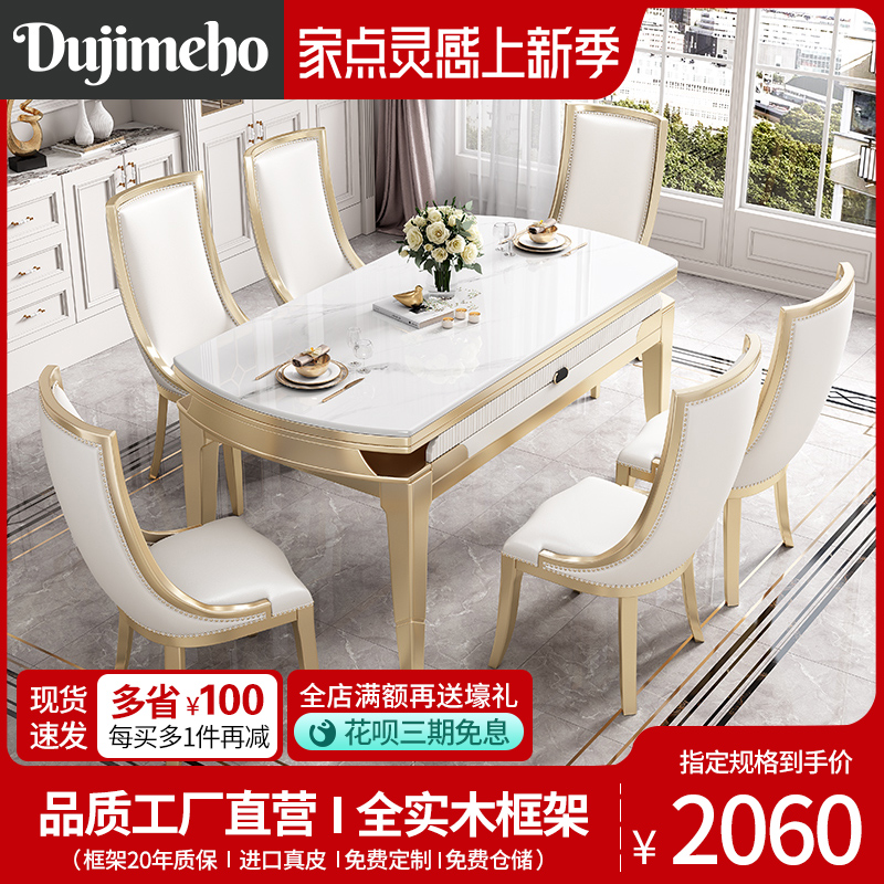 美式轻奢岩板餐桌椅组合现代简约实木法式饭桌餐厅可折叠餐桌圆桌