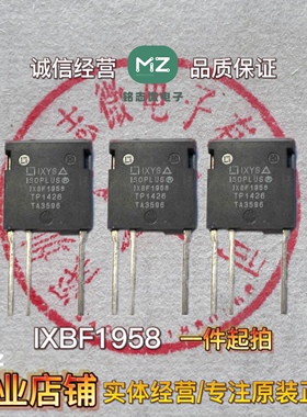 IXYS  IXBF1958 原装拆机德国货  测好发货