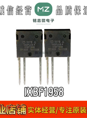 全新原装进口IXBF1958 TO-3P封装 IGBT超高压场效应管 现货可直拍