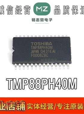 原装正品 TMP88PH40M 贴片SOP-28 8位微控制器芯片MCU 实图实价