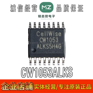 原装现货CW1053ALKS CW1053 SSOP-16 5串保护IC 电池保护芯片赛微