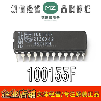 原装正品100155F陶瓷芯片