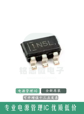 全新原装 TPS613222ADBVR SOT-23-5 1.8A 开关电流升压转换器芯片