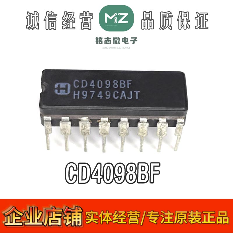 CD4098BF陶瓷逻辑芯片CDIP-16