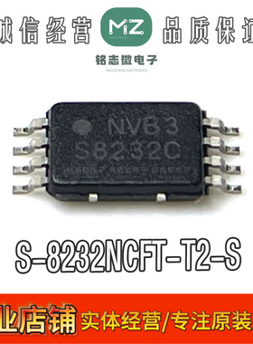全新原装 S-8232NCFT-T2-S S8232C TSSOP-8 双节锂电池保护芯片