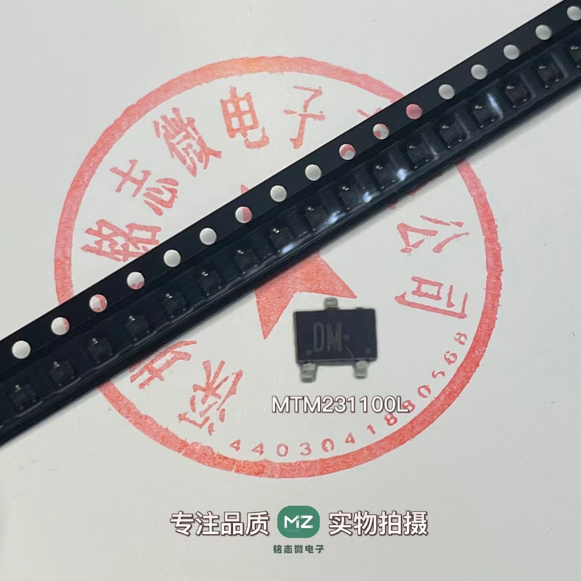 全新原装 MTM231100L SOT323封装 MOSFET P-CH 20V 3A