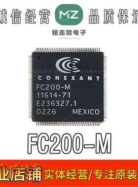 全新原装FC200-M(11614-71) CONEXANT 模拟混合信号IC 正品