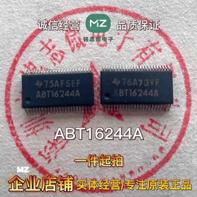 SN74ABT16244ADGGR ABT16244A 缓冲器和线路驱动器 TSSOP-48 原装