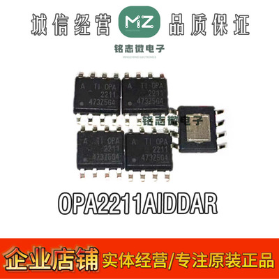 全新OPA2211AIDDAR精密放大器