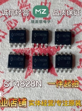 全新原装进口 ST4828N SOP8 LED驱动器双N沟道 4.5A 60V 电源芯片