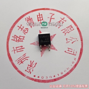 CS4N65F 4A650V 液晶电源常用MOS场效应管 TO220F 原装正品 现货