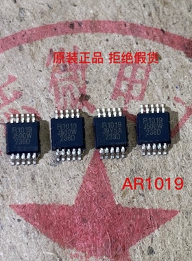 全新原装AR1019-85MSGHO FM收音芯片 MSOP-10丝印R1019现货可直拍