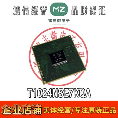 原装T1024NSE7KQA微控制器