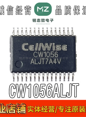 原装现货CW1056ALJT SSOP30 3-5节电池均衡保护芯片Cellwise/赛微