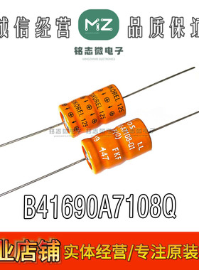 全新德国EPCOS西门子 35V1000UF 铜脚SIKOREL系Q级 音频发烧电容