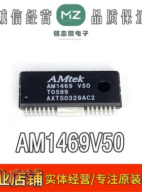 原装正品 AM1469V50 AM1469 贴片SSOP-28 AMTEK 集成电路芯片IC