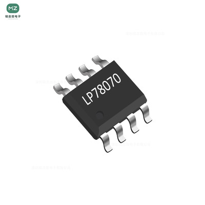 微源LP78070FSPF ESOP8 三档手持小风扇SOC 输出9V可选自带手电筒