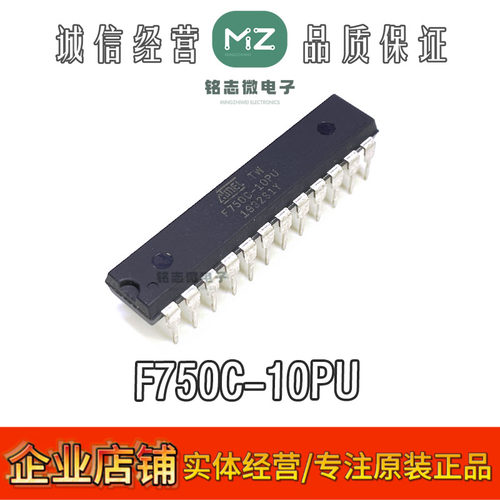 全新原装F750C-10PU集成电路芯片