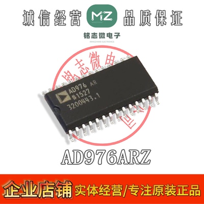 原装AD976ARZ半导体贴片SOP28